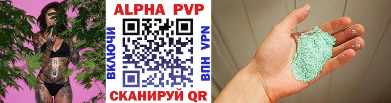 A-PVP кристаллы  Дзержинск 