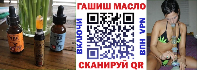 Еда ТГК конопля  где купить наркоту  Дзержинск 