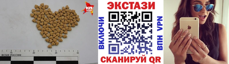 Ecstasy VHQ цены наркотик Дзержинск
