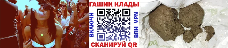 ГАШ ice o lator  что такое наркотик  Дзержинск 