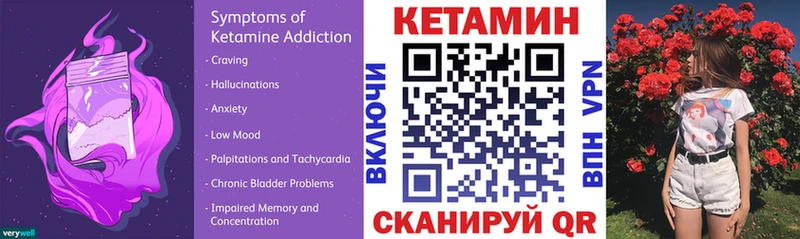 КЕТАМИН VHQ  кракен   Дзержинск 