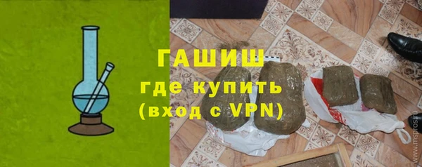 кристаллы Аркадак