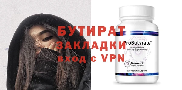 PSILOCYBIN Балахна