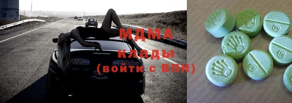 соль курить ск Арсеньев