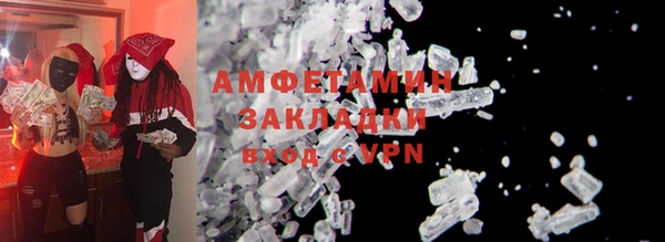 PSILOCYBIN Балахна