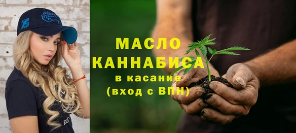 соль курить ск Арсеньев
