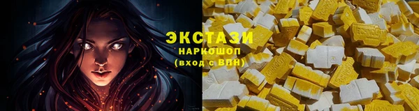 соль курить ск Арсеньев