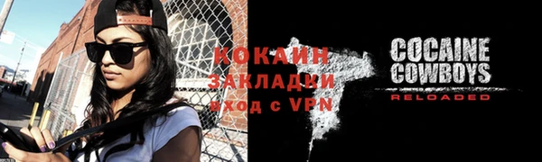 кокаин премиум Баксан