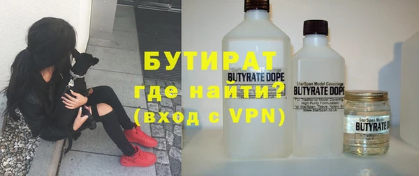 соль курить ск Арсеньев
