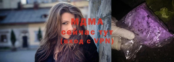 кристаллы Аркадак