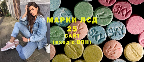 соль курить ск Арсеньев