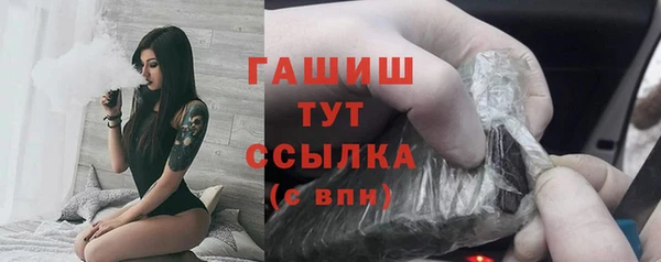 кристаллы Аркадак