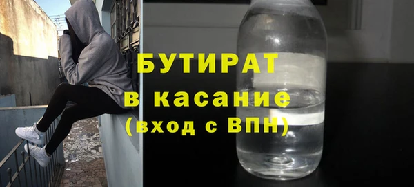 ALPHA-PVP Армянск