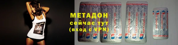 ALPHA-PVP Армянск