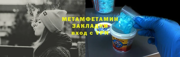 ПСИЛОЦИБИНОВЫЕ ГРИБЫ Балабаново