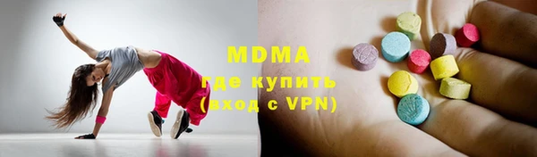 ALPHA-PVP Армянск