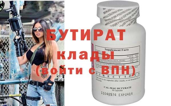 ALPHA-PVP Армянск