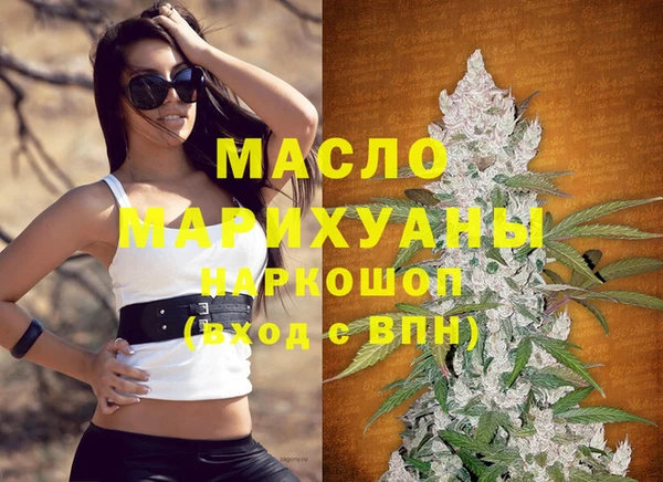 соль курить ск Арсеньев