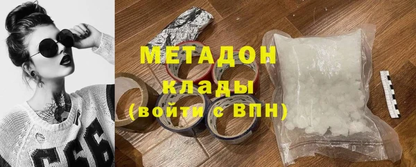 кристаллы Аркадак