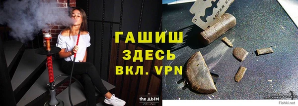 соль курить ск Арсеньев