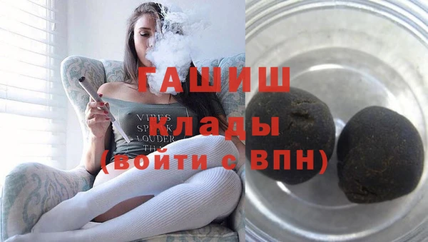 PSILOCYBIN Балахна