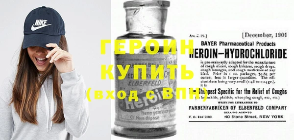 кокаин премиум Баксан