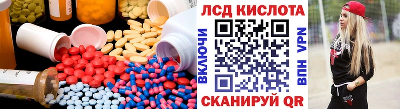 ЛСД экстази ecstasy  Дзержинск 