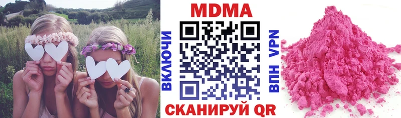 мега как войти  Дзержинск  МДМА Molly 