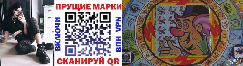 ОМГ ОМГ ссылки  Дзержинск  Марки N-bome 1500мкг 