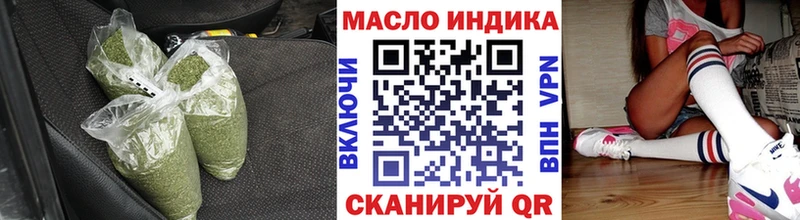 ТГК жижа  что такое   Дзержинск 
