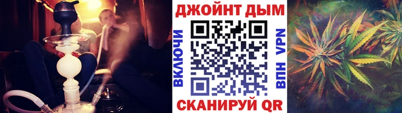 Канабис Ganja  блэк спрут ТОР  Дзержинск  продажа наркотиков 